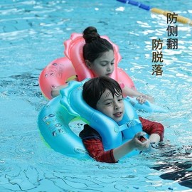 Adult and Child Thick Lifesaving Shoulder Swim Ring Anlf737 7th Gen Pink L Size [Suitable for 35.00 Kg-62.50 Kg] 10ea