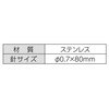 Shinwa Sokutei 79022 Replacement Needle, For Base Finding Dokoro Pro