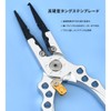 Fishing Pliers, Multi-functional Design, Aluminum Alloy, Durable, Lightweight, Portable, Rustproof,