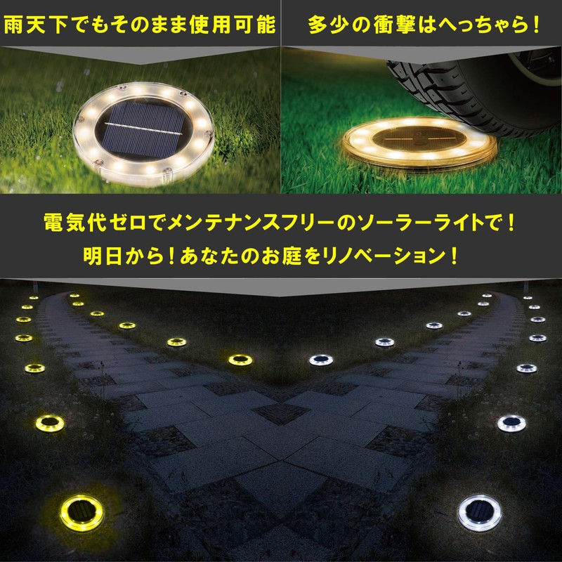 AZ4U Solar Lights Outdoor Waterproof Garden Lights Set of 4