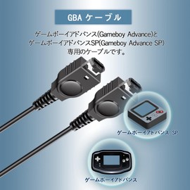 YONGDING Gameboy Advance Cable, Communication Cable, 2 GBA Link Cable, Supports GB Advance/GB Advance SP, 1.2M, Set of 2 (Black)