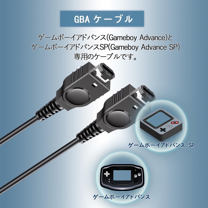 YONGDING Gameboy Advance Cable, Communication Cable, 2 GBA Link Cable,