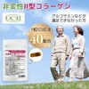 Non-modified Type 2 Collagen UC-II Collagen Power, 30 Capsules, 30