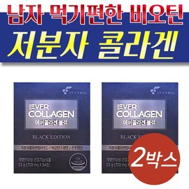 Nutri Evercollagen Black 84 tablets x 2 packs Fish collagen peptide biotin brewer's yeast / 에버콜라겐 블랙 84정 x 2개 피쉬 collagen 펩타이드 비오틴 맥주효모