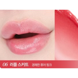 Paul & Joe Cool Tone Beaute Versailles Bijou Lip Balm 06 Lovely Skirt BNS / 폴앤조 쿨톤 보떼 베르사유 비쥬 립밤 06 러블스커트 BNS