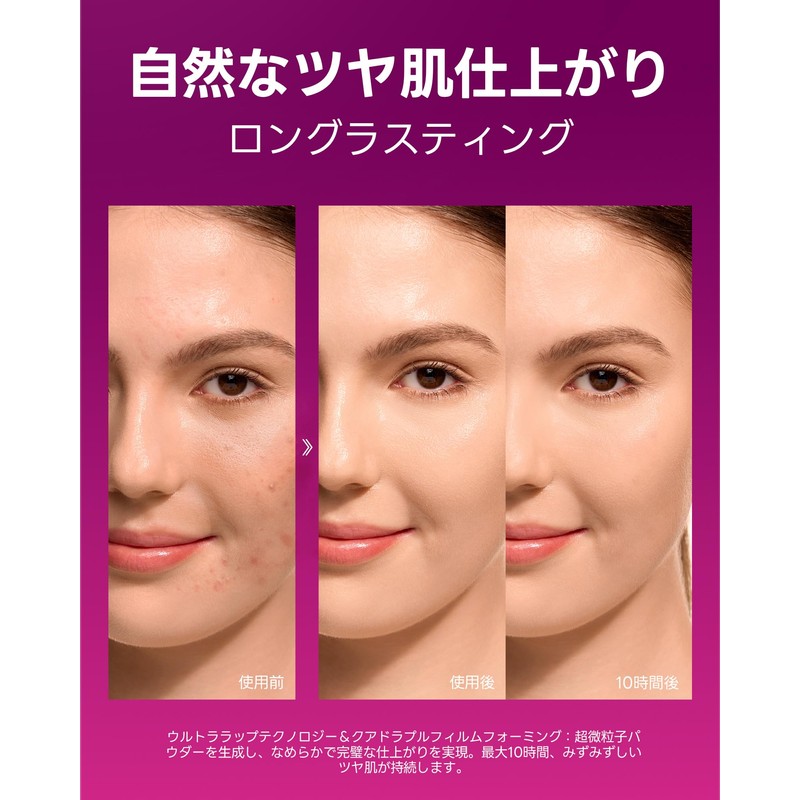 SKINTIFIC Pink Grow Cushion Foundation #03 Petal | Medium Coverage,
