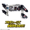 Bandai Super Best DX Dengascher