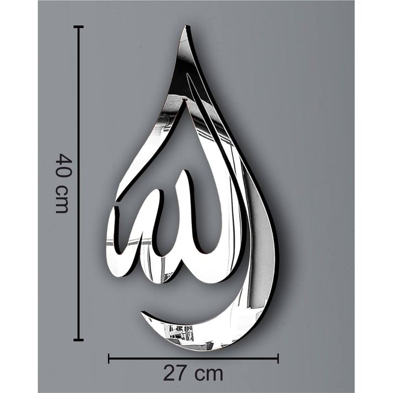 Manschin-Laserdesign Tear of Allah | Mohammad (PBUH) | Islamic Wall