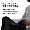 (19 inch) 2 Bath Towels, 100% Cotton, 47.2 x 23.6