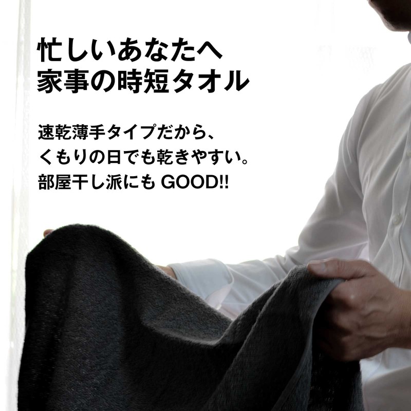 (19 inch) 2 Bath Towels, 100% Cotton, 47.2 x 23.6