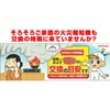 nittan (Nittan) Residential Fire Detectors netu Tan 10 Dog (Voice Operated/Heat