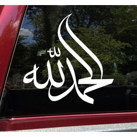 Minglewood Trading Matte Black - Alhamdulillah Vinyl Decal V1 - Arabic Muslim Thank You - 22w x 22h inches - Die Cut Sticker