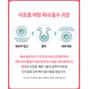 Liposomal Glutathione Effect Lipozone Glutathione 6 Months / 리포좀 글루타치온