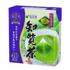 Kokutaro Chiran Tea Triangle TB40P with Matcha
