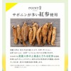 まるごと高麗人参９０粒 （無添加サプリメント）／ 朝鮮人参 紅人参 紅参 サポニン ginseng (3袋セット)