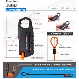 MOTO BASE MBLC-HL-01-BKPCOR90 Anti-Theft Goods Motoc Series Compact Wire Lock (Helmet Lock) (φ1.4 x 35.4 x 35.4 inches (900 mm); Matte Black/Orange)
