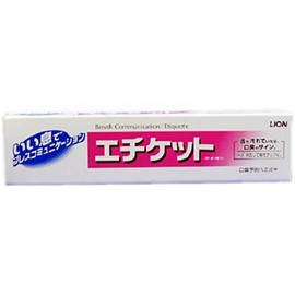 Eticket Lion 40G
