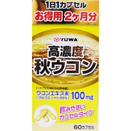 yu-wa Highly Concentrated Autumn Turmeric 60 Capsules , , ,