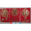 Chinese Red Envelope for Happy New Year (with gold embossing