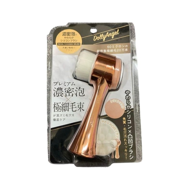 Facial Cleansing Brush Manual, Compact Lightweight Accessory for Travel and