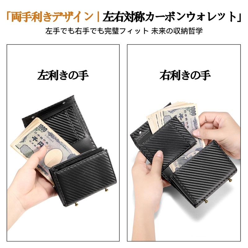 INMURYIA Men's Bifold Wallet, Carbon Fiber Leather, Large Capacity, Durable,