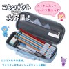 Raymay Fujii FSB169B Pencil Case, Top Liner, Pen Case, Synthetic