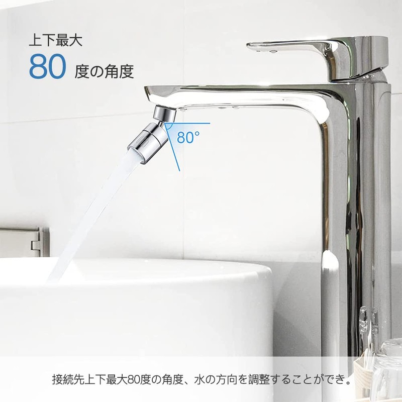 Samcos Faucet Nozzle 360 Degree Rotation, Swivel, Flow Switch, Foamer,