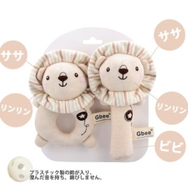 Shinse Plush Rattle Baby Toy Rattle, Rin Stick, Cute, Cloth Toy, From 3 Months, Organic Cotton, Popular, Baby Shower, Educational Toy, Newborn, Children, 0, 1, 2, 3 Years, Infants, Girls, Boys, Baby