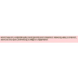 Anjumain Woodbury upgraded eye pencil 1.2g, pearly brown, 1 piece / 우드버리 업그레이드 아이펜슬 1.2g, 펄리브라운, 1개