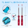 Mcbazel Switch/Switch Lite用のHall効果アナログジョイスティック ドリフト対策 2枚入り スイッチライト スティック交換修理部品 修理ツールキット付き-ブラック