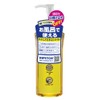 ハイピッチ ディープクレンジングオイルW 190mL