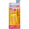 Okamura Hamigaki Sensei Baby Finger Sack Set, Before Hitting -