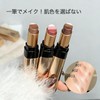 Gevlonecirly Eyeshadow Stick, 3 Colors, Gradation, One Stroke, High Color,