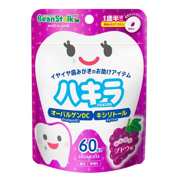 Yukijirushi Bean Stark Hakira Grape 60 Tablets [Ages 1.5 and