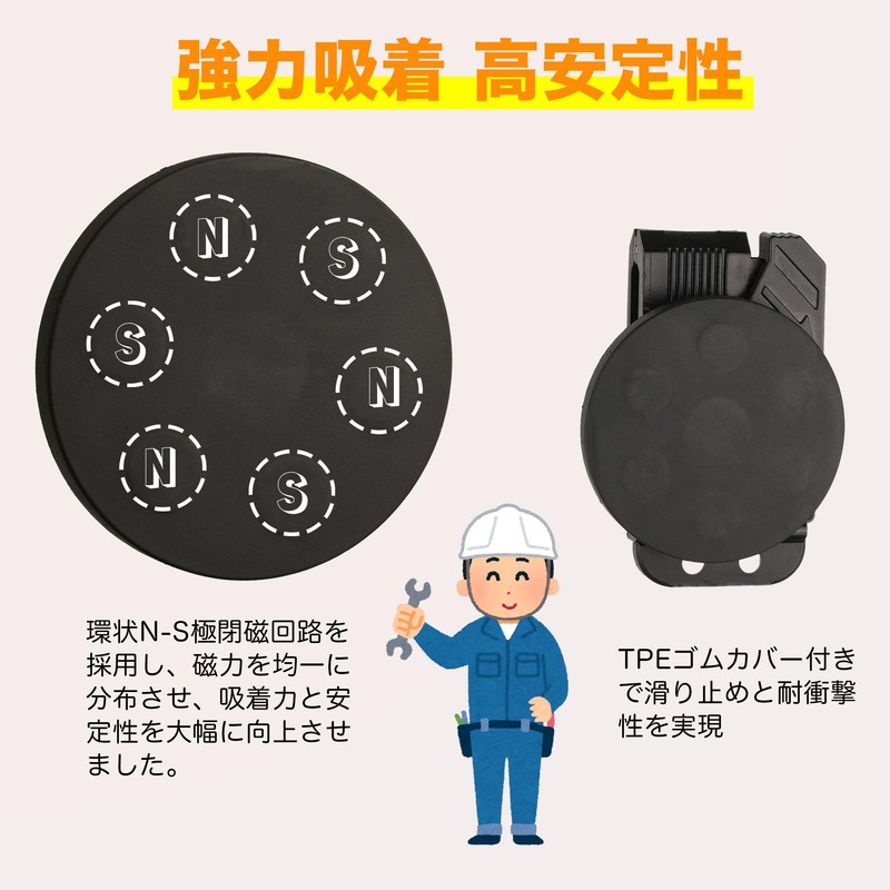 Tamagi Strong Magnetic Tool Holder, Load Capacity 3.3 lbs (1.5