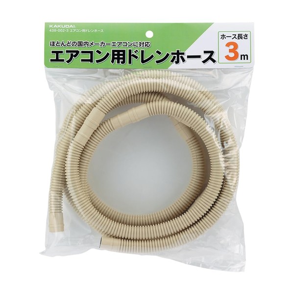 Kakudai 438-002-3 Drain Hose for Air Conditioners 9.8 ft (3 m)