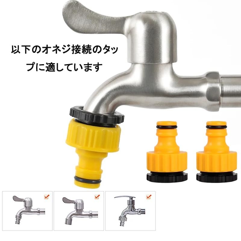 ABS Faucet Hose Joint Adapter 3/4"-1/2" Conversion Fitting for Outdoor