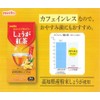 meito Ginger Tea 7P x 4 Packs