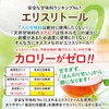 SAVE 新感覚プロテイン 新感覚ホエイ風味 ホエイプロテイン プロテイン 天然甘味料 エリスリトール ビタミン 腸活 オリゴ糖