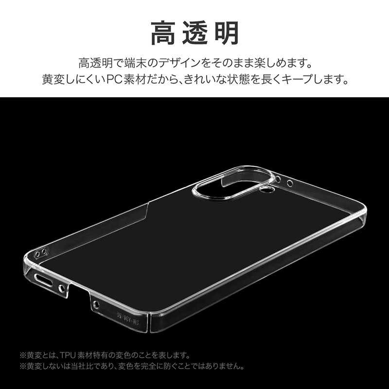 LEPLUS ルプラス Galaxy A36 5G ハードケース 「UTILO Hard」 クリア LN-25SG4CHDCL