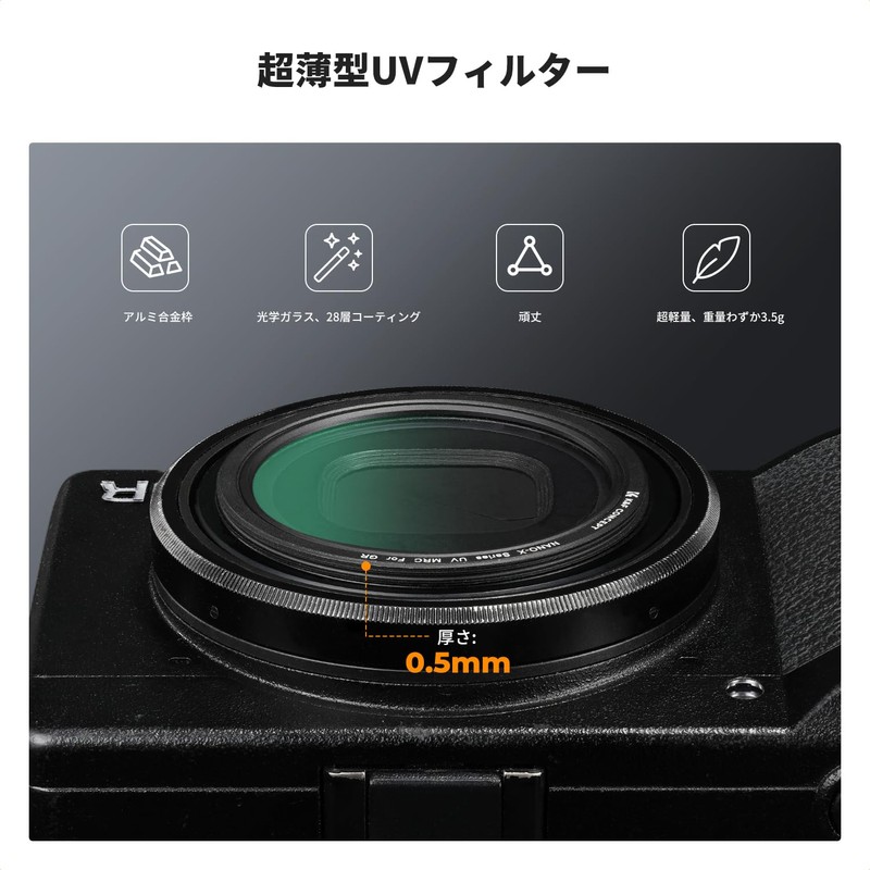K&F Concept UV Filter, Ricoh GR II, GR III, GR