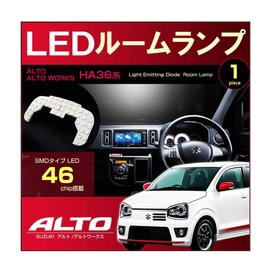 Alto Works Turbo RS ALTO WORKS HA36S LED Room Lamp, Perfect Design Size, 1 Piece Set