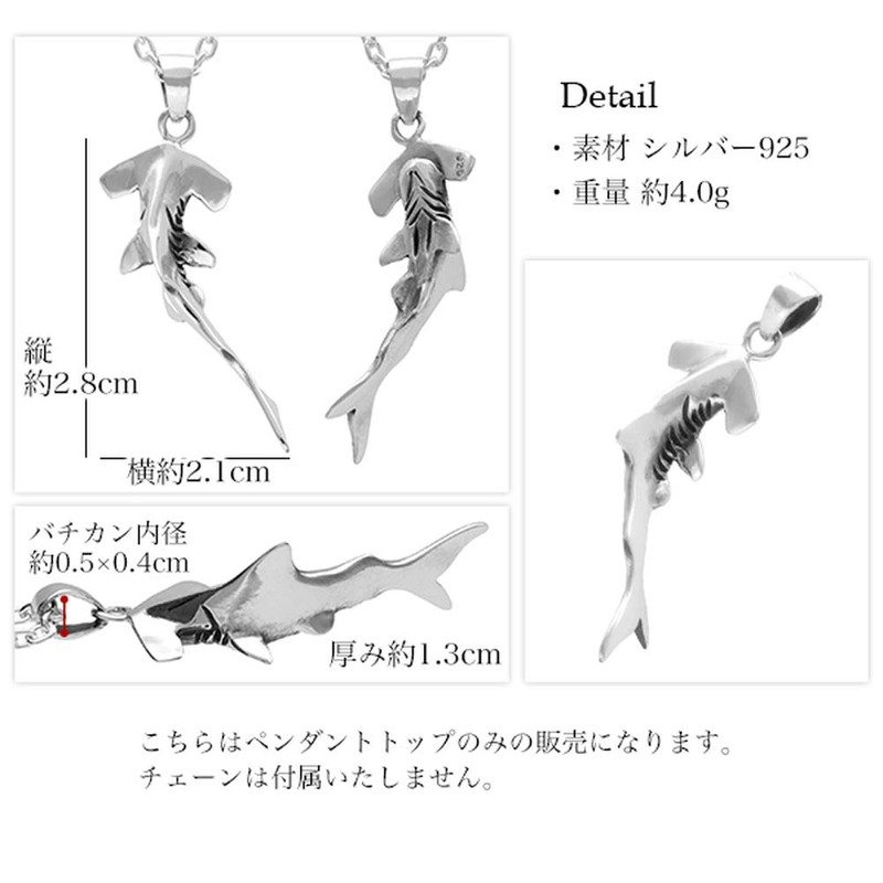 Shinjuku Silver 925 Men's Pendant Top, Shark, Creature, Hammerhead Shark,