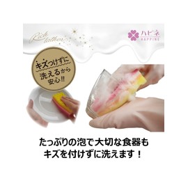 Kikuron Kitchen Sponge, Antibacterial, Soft Type, 4 Layers, 1 Piece, Luxurious Foaming, Made in Japan
