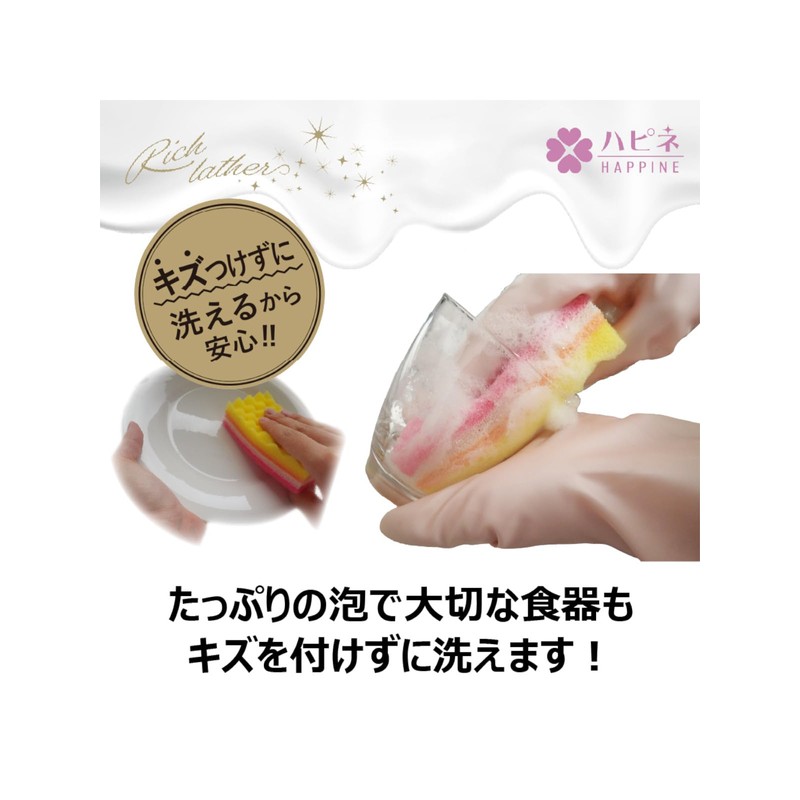 Kikuron Kitchen Sponge, Antibacterial, Soft Type, 4 Layers, 1 Piece,