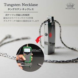 MAYA & CANA Magnetic Necklace, Men's, Strong, Popular, 4 Magnetic, 4 Pieces, Japan Planning, Tungsten Stainless Steel Chain, 21.7 inches (55 cm), Gift Box Included (Rhombus), Stainless Steel, No