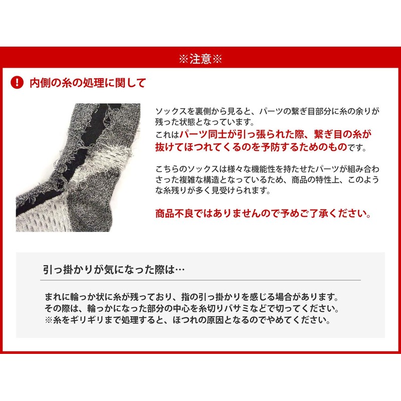 VAXPOT VA-1790 Snowboard Ski Socks, Set of 2, Thermolite, Graduated