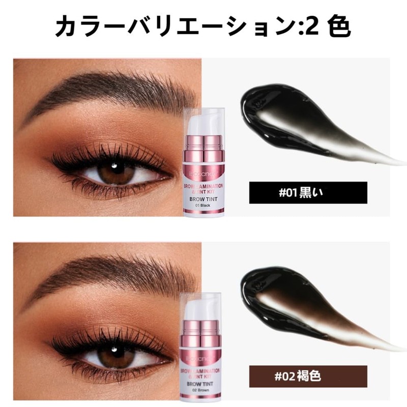 Eyebrow Lift Eyebrow Dye Cream 2 in 1 Sweatproof Waterproof