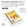 Kokuyo Campus Notebook, Connect-Rup, Purpose-Specific, Semi-B5, 5mm Grid, Endangered Species,