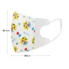 Skater MSKB1-A Non-Woven 3D Mask, Three-Layer Construction, For Kids, Ages